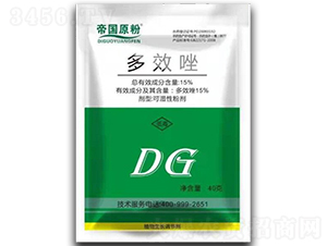 15%多效唑-帝國原粉-眾豐農(nóng)資