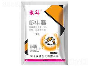 5%啶蟲脒可濕性粉劑-永斗-豐泰農(nóng)業(yè)