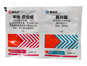 10%甲維·茚蟲(chóng)威+20%氟鈴脲-隆克靈-諾達(dá)特