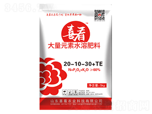 大量元素水溶肥料20-10-30+TE-喜看農(nóng)業(yè)