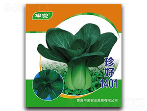 珍好1401-青梗菜種子-申榮農(nóng)業(yè)