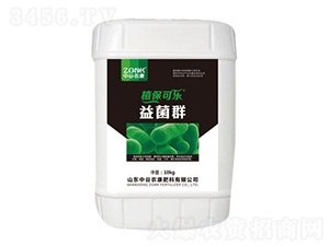 益菌群-植保可樂-中谷農(nóng)康