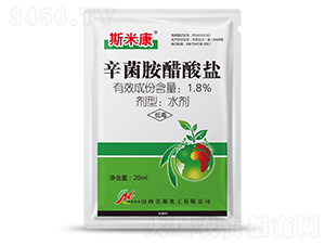 1.8%辛菌胺醋酸鹽水劑（20ml）-斯米康-美源化工