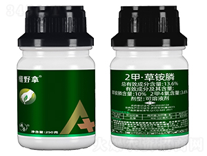 2甲·草銨膦可溶液劑（250g）-維野拿-大草帽