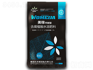 平衡型含腐植酸水溶肥料-美稼-沃美稼