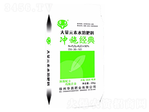 大量元素水溶肥料10-30-10-華昌肥業(yè)