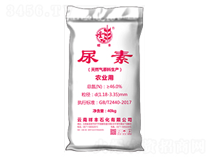 農(nóng)業(yè)用尿素-祥豐