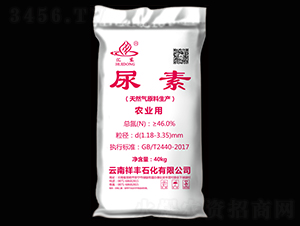 46%農業(yè)用尿素-匯東-祥豐集團