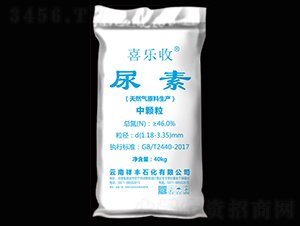 46%中顆粒尿素-喜樂收-祥豐集團