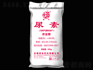 農(nóng)業(yè)用尿素-螳豐-祥豐集團