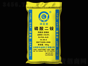 53%磷酸二銨-滇金麥-祥豐集團(tuán)