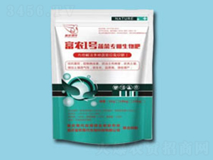 富農(nóng)1號蔬菜專用生物肥-富農(nóng)現(xiàn)代