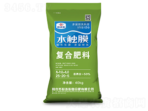 水觸膜復(fù)合肥料25-20-5-心連心