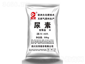 46%尿素（50kg）-天華