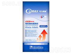 CLIMAX-V8000plusͨȫ؅^(q)(qing)ЙC(j)ϸ섩-