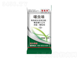 噻蟲嗪藥肥20-23-7-管麥高-潞豐肥料