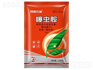 1%噻蟲胺顆粒劑-得恒萬達