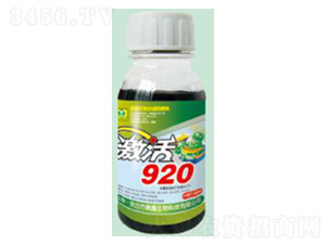 50ml920