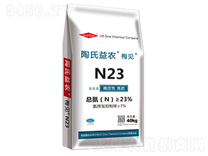 N23穩(wěn)定性氮肥-梅見-陶氏益農(nóng)