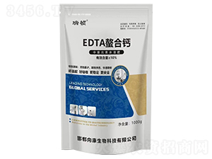 EDTA螯合鈣-瑞禎-瑞新肥料