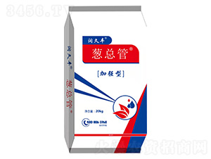 0.5%噻蟲胺-蔥總管-潤久豐農(nóng)業(yè)