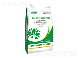 28-高蕓苔素內(nèi)酯-賽名揚(yáng)-湯普樂(lè)