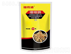 10%噻唑膦-福線迪-鑫農(nóng)國(guó)泰