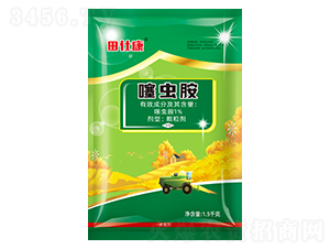 1%噻蟲(chóng)胺顆粒劑-田仕康-得恒