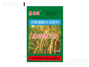 含氨基酸水溶肥料-康普源5號(hào)-康普源