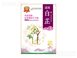 白芷中藥材除草方案-苗豐樂-苗樂康農(nóng)業(yè)